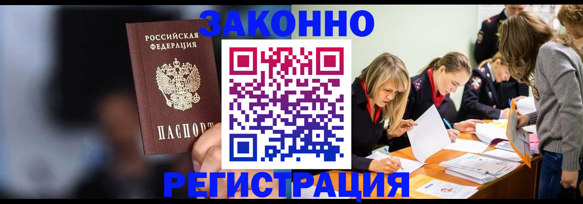 регистрация для школы в Новокубанске