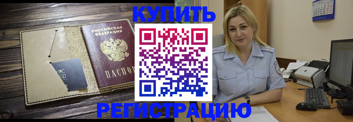 пропишу в квартире в Новокубанске